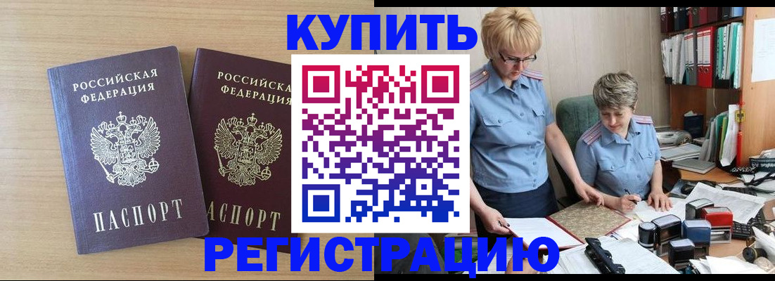 регистрация для школы в Фурманове